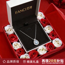 范琦（Fanci）【情人节礼物】蓝眼泪项链水滴简约银锁骨链吊坠生日礼物送女友