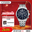 西铁城（CITIZEN）手表男日韩表光动能日显三眼计时钢带商务送新年礼物AT2570-56L