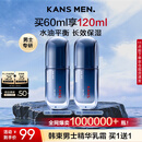 韩束男士保湿面霜精华乳霜抗皱纹紧致控油补水保湿乳液护肤品生日礼物