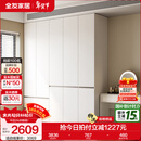 全友家居现代简约顶天立地大衣柜家用卧室分段式衣橱边柜子组合 【HENF级 | 栀子白 | 2*2.4m】五门衣柜-预约 堪比定制+内配感应灯+双色可选