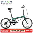 大行（DAHON）D6经典折叠自行车20英寸6速折叠车成人男女士学生折叠单车KBC061 墨绿色