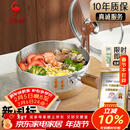 三四钢雪平锅奶锅煮泡面锅小汤锅内层316L不锈钢20cm食品级一体成型3812