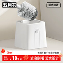 五月花马桶刷子无死角洗厕所 马桶清洁神器圆头长柄带底座洁厕刷