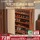 小匠材鞋架家用门口多层入户柜简易玄关防尘收纳鞋柜茶色7层90cm