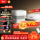 米家小米泡脚桶全自动恒温加热气囊按摩电动升降足浴盆 智能杀菌足浴桶过小腿泡脚盆 新年生日礼物