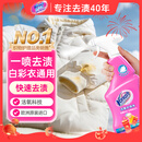 渍无踪（Vanish）活氧衣领净 去黄去污去渍衬衫领洁净羽绒服清洗剂预洗喷雾500ml