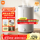 米家小米加湿器3 家用卧室大容量办公室桌面轻音空气加湿器 MJJSQ07DY礼品保湿送女生