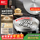 利仁（Liven）小钢人不锈钢电饼铛家用0涂层1800W双面加热电饼档烙饼专用锅无涂层电煎锅早餐机LR-B3097