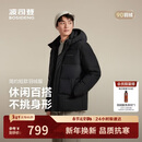 波司登【送礼】热销爆款25年冬羽绒服加厚男士商务外套B250245101