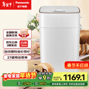 松下（Panasonic）全自动智能面包机智能撒果料多功能和面家用SD-PM1000面包机
