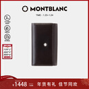 万宝龙MONTBLANC 男士大班系列6扣钥匙包7161 礼物