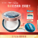 花西子空气散粉定妆蜜粉03控油持妆修容化妆品8.5g 生日礼物女