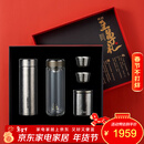 希诺（heenoor） 至尊礼盒套装内含纯钛保温杯抗菌玻璃杯茶罐品茗杯商务送礼客户 皓月银