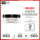 香奈儿（Chanel）轻盈蜜粉(透明色10)30g定妆散粉清透不卡粉生日礼物送女友送老婆