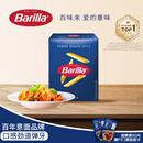 百味来Barilla意大利进口 #73笔形意大利面500g 低脂意面通心粉斜切意粉