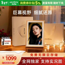 ARZOPA阿卓帕 16英寸数码电子相框 智能云相框 电子相册照片视频触摸播放 摆台壁挂 送女友情人节礼物