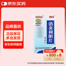 白云山 消炎利胆片0.26g*200片/盒