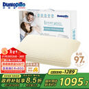 邓禄普（Dunlopillo）盖伊雅酣梦乳胶枕 荷兰/美国进口特拉雷Talalay天然 物理发泡工艺