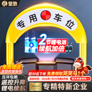 皇驰 车位地锁车位锁智能遥控车库停车桩车位防占用神器免打孔挡车器