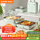 苏泊尔（SUPOR）电烤盘 电火锅烤涮一体 多功能锅 叠叠锅火锅一体电烤炉 折叠式涮烤鸳鸯锅GJ5025S835