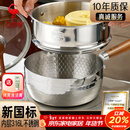 三四钢雪平锅内层316L不锈钢22cm奶锅汤锅带蒸笼食品级无涂层煮面38123