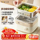 小熊（Bear）电蒸锅 煮蛋器 小型蒸蛋器2-3人用  自动断电 智能预约定时 煮鸡蛋神器早餐一体机D06T1