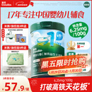 英氏婴幼儿维C加铁益生元米粉258g多乐能营养宝宝辅食高铁米糊1阶6月+