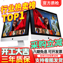苹果 Apple imac 二手苹果一体机电脑台式机 21.5/27英寸 4K/5K 办公设计剪辑 京选电脑 | 一机一检 27寸096【人气秒杀|高配】i7-32-1T固态