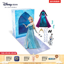 迪士尼（Disney）故事书玩偶套装系列艾莎安娜爱丽丝关节可动娃娃女孩马年新年礼物 艾莎故事书玩偶套装