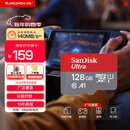 闪迪（SanDisk）128GB TF（MicroSD）内存卡 A1 U1 C10 至尊高速移动版存储卡 读速140MB/s 手机平板游戏机内存卡