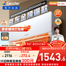 海尔出品统帅空调 超省电 1.5匹超一级 冷暖变频空调挂机挂式 双排铜管蒸发器 国家补贴KFR-35GW/LA1-1