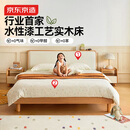 京东京造家居奶酪实木儿童床套装 现代卧室软包床头 小户型床+床垫1.5M