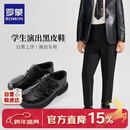 罗蒙男童皮鞋黑色软底英伦风学生演出鞋儿童表演大童西装单鞋 黑色 36