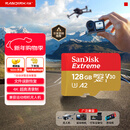 闪迪（SanDisk）128GB TF(MicroSD)内存卡 4K极速金卡A2 V30 U3行车记录仪 运动相机无人机 监控存储卡 读190MB/s