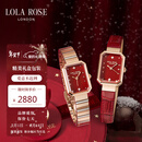LOLA ROSE罗拉玫瑰【新年限定】红运方糖手表女士生日新年情人节礼物送女友