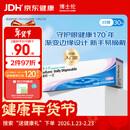 博士伦清朗一日透明近视隐形眼镜日抛30片高清水润每日抛弃型 500度