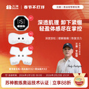 北健电刺激3.0肌肉锻炼仪小腿按摩器筋膜贴放松电疗健身器材家用 主机+2个双头+2个四头（赠品一支氨糖按摩膏正装）