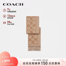 蔻驰（COACH）【品牌直供】男女同款流苏绵羊毛围巾驼色CU807新年礼物