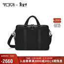 途明（TUMI）MONROE商务公文包通勤差旅轻便手提电脑包男士单肩包黑色