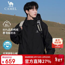 骆驼（CAMEL）户外羽绒冲锋衣男女三合一可拆卸滑雪服户外旅游外套 A9W21a8127