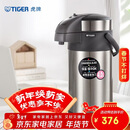 虎牌（TIGER）不锈钢大容量气压式双层真空保温热水瓶MAA-A40C 4L