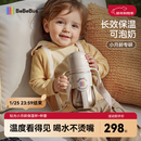 bebebus钻光小月龄保温杯婴幼儿保温奶瓶儿童水杯316l外出保温壶270ml