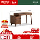 源氏木语实木伸缩书桌书房下柜一体办公桌黑胡桃木家用带抽学习桌 1.21米伸缩书桌