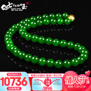 7000年和田玉项链碧玉老料玉链微黑点约10mm