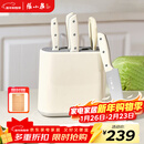 张小泉皓影系列六件套菜刀切片刀水果刀斩骨刀剪刀刀具全套 D300261