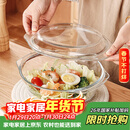 格娜斯双耳透明耐热玻璃碗大号带盖微波炉专用碗汤碗面碗沙拉碗餐具1.5L