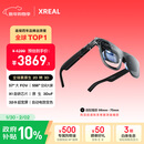 XREAL One Pro AR智能眼镜 556