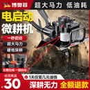 博奥菲微耕机小型农用旋耕机家用柴油锄草开沟翻地打田地耕地机农村神器 电启动四冲程自走【深耕牛魔/20马力】松土轮