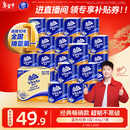 维达（Vinda）【孙颖莎推荐】有芯卷纸 蓝色经典4层140克*27卷 卫生纸纸巾 整箱