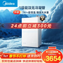 美的【小西梅M10S Max增压】16升燃气热水器天然气 一级能效无冷凝管 无冷感7A一级恒温 大水量静音